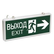 Светильник светодиодный ССА 1003 «ВЫХОД-EXIT» стрелка/фигура 3Вт аварийный двусторонний IEK LSSA0-1003-003-K03