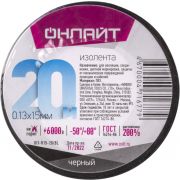 Изолента ПВХ 15мм (рул.20м) 71 677 OIT-B15-20/BL черн. ОНЛАЙТ 71677