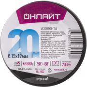 Изолента ПВХ 19мм (рул.20м) 71 690 OIT-B19-20/BL черн. ОНЛАЙТ 71690