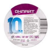 Изолента ПВХ 71 673 OIT-B15-10/WH бел. ОНЛАЙТ 71673