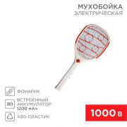 Мухобойка электрическая Профи (фонарик+аккумулятор) Rexant 70-0420