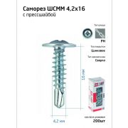 Саморез для тонкого метал. листа со сверлом 4.2х16 (уп.200шт) коробка Tech-Krep 102149