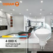 Лампа светодиодная LED Value LV R80 90 11SW/840 11Вт рефлектор матовая E27 230В 10х1 RU OSRAM 4058075582729