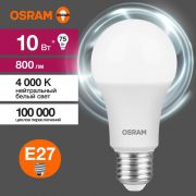 Лампа светодиодная LED Value LVCLA75 10SW/840 10Вт грушевидная матовая E27 230В 10х1 RU OSRAM 4058075578852