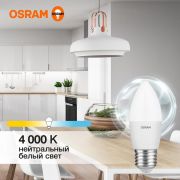 Лампа светодиодная LED Value LVCLB60 7SW/840 7Вт свеча матовая E27 230В 10х1 RU OSRAM 4058075579477