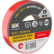 Изолента 0.15х19мм (рул.20м) красн. IEK EX-IZ10-C15-19-20-K04