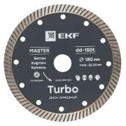 Диск алмазный Turbo 150х22.23мм Master EKF dd-150t