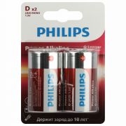 Элемент питания алкалиновый D/LR20 1.5В Power (блист. 2шт) Philips Б0062732